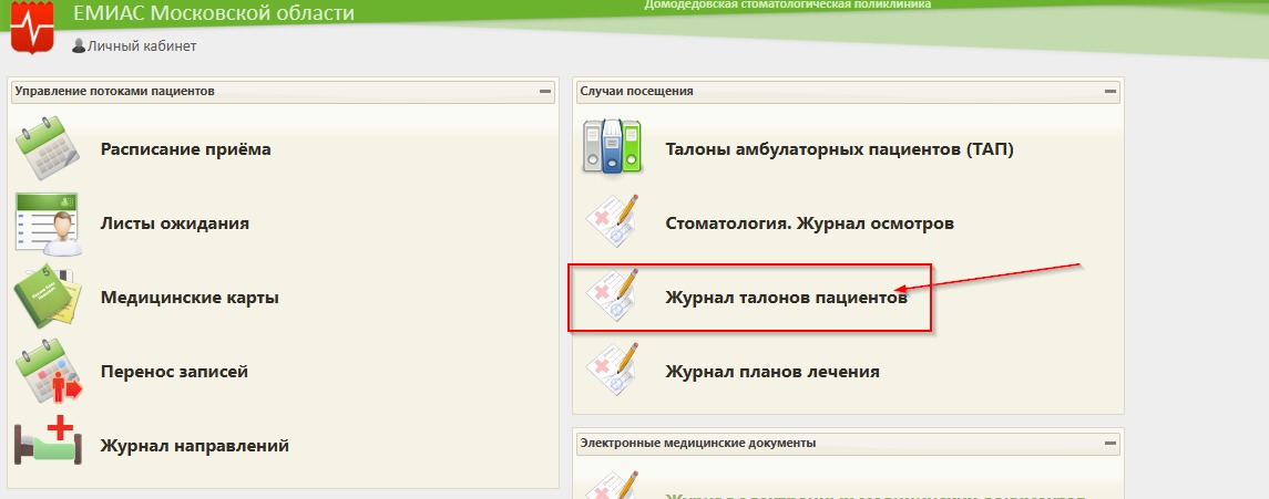 Изображение WhatsApp 2025-03-21 в 12.22.27_74741c2f.jpg