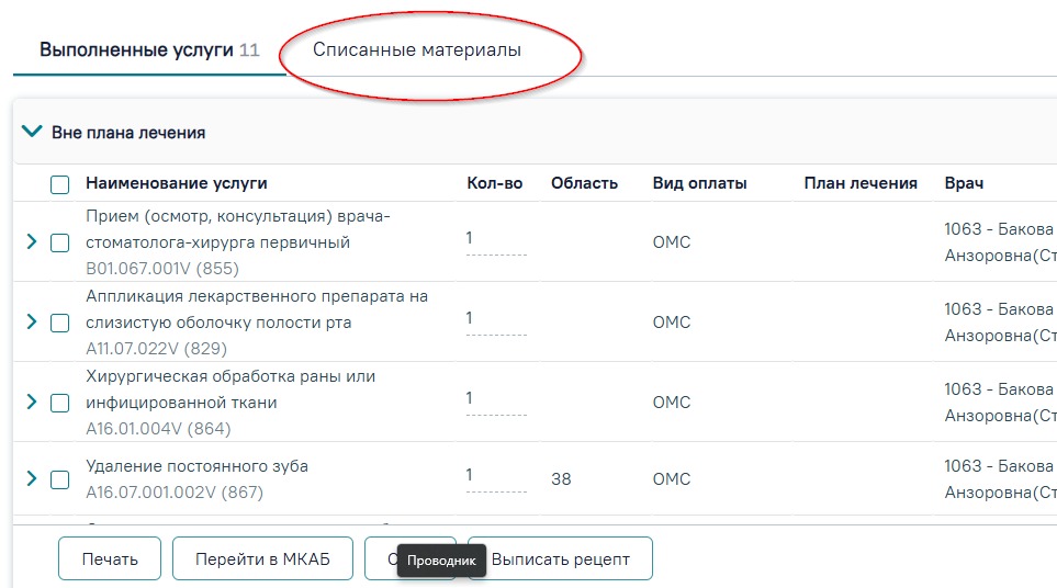Изображение WhatsApp 2025-03-21 в 12.26.48_80392914.jpg