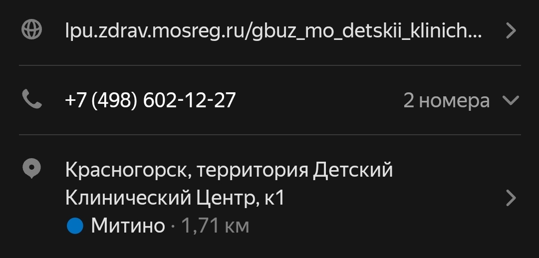 Screenshot_20250203_111827.jpg