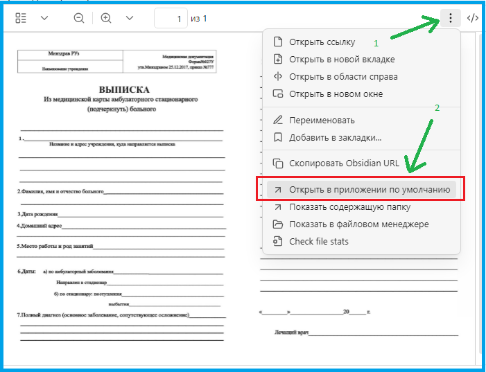 Pasted image 20240619114854.png